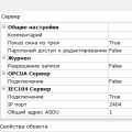 Modbus Universal MasterOPC Server (OPC-сервер МПС Софт)